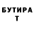 Amphetamine Розовый The Generalissimo