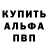 Амфетамин 97% >1111