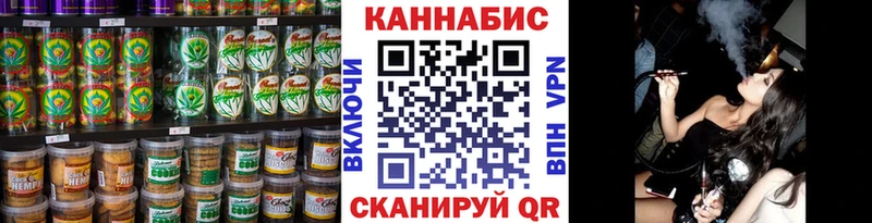 Еда ТГК марихуана Орёл