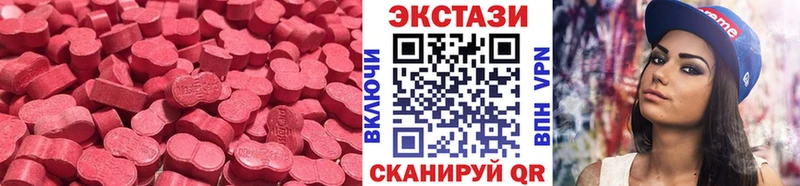 KRAKEN как войти  Орёл  ЭКСТАЗИ 250 мг 