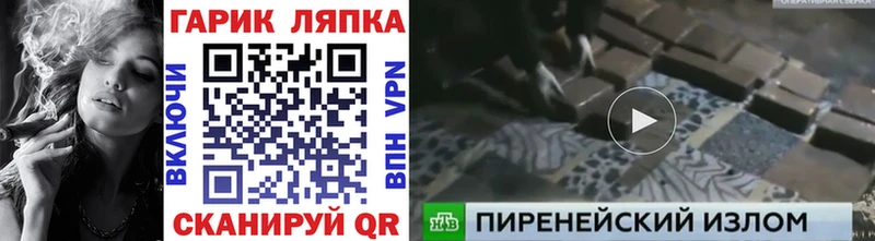 купить наркотики цена Орёл Гашиш гашик