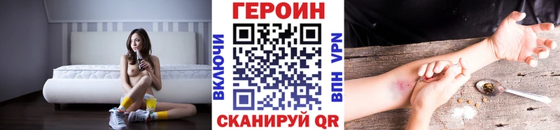 Героин афганец  Орёл 