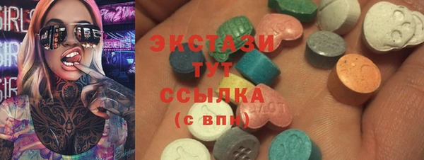альфа пвп VHQ Алексин