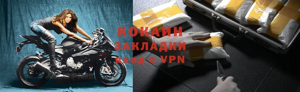 COCAINE Семёнов