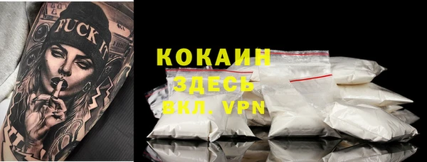 кокаин премиум Алексеевка