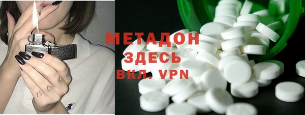 кокаин премиум Алексеевка