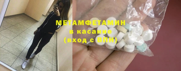 альфа пвп VHQ Алексин
