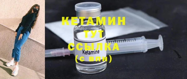 гашишное масло Снежинск