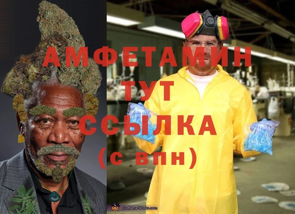 альфа пвп VHQ Алексин