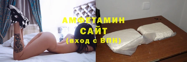 спайс Абдулино