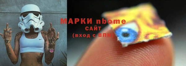 кокаин премиум Алексеевка