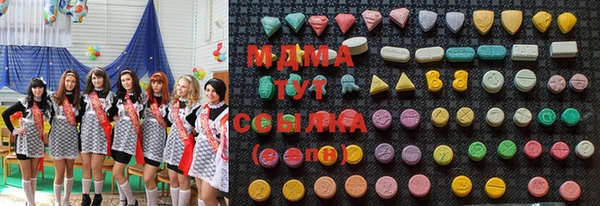 меф Слюдянка