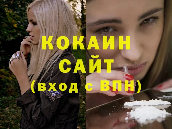 ГАЛЛЮЦИНОГЕННЫЕ ГРИБЫ Белоозёрский