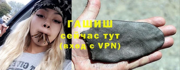мет Снежногорск