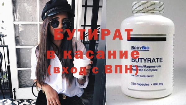 мяу мяу мука Семилуки