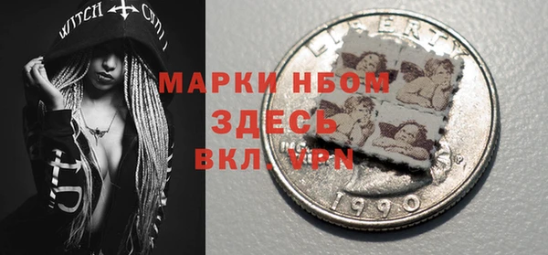 кокаин премиум Алексеевка