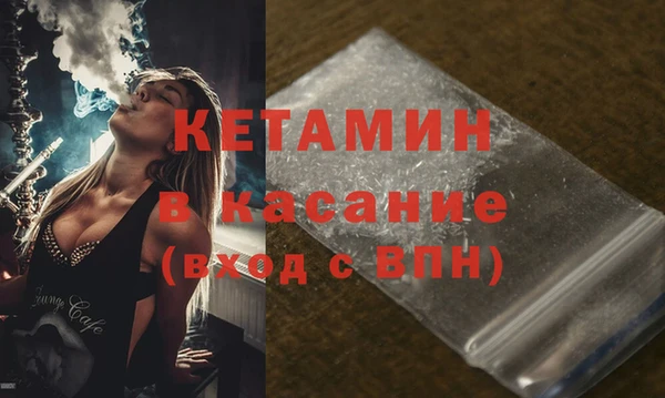 альфа пвп VHQ Алексин