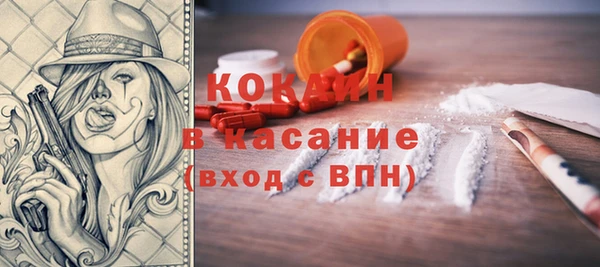 альфа пвп VHQ Алексин