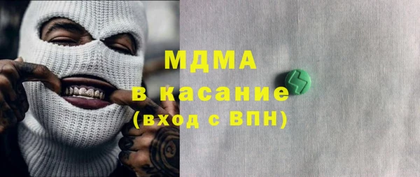 альфа пвп VHQ Алексин