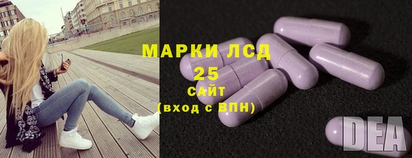 альфа пвп VHQ Алексин