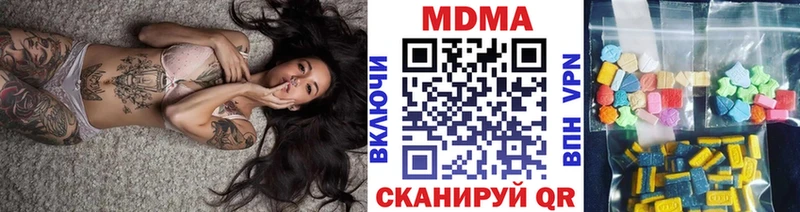 МДМА молли  даркнет Telegram  Орёл 