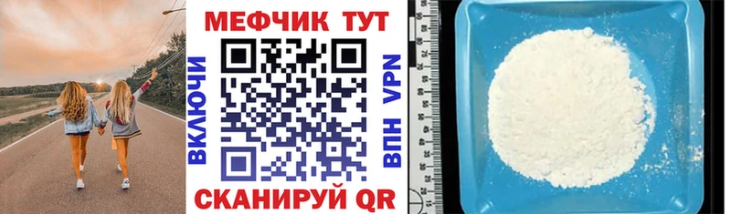 Мефедрон  Орёл