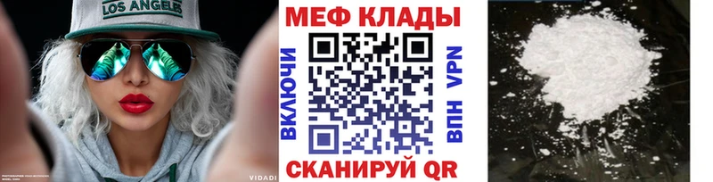 МЯУ-МЯУ мука  Орёл 
