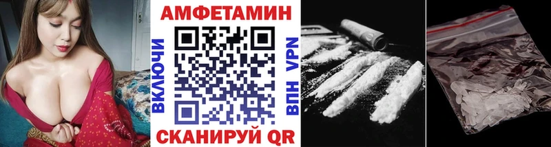 blacksprut рабочий сайт  купить наркотик  Орёл  Метамфетамин витя 